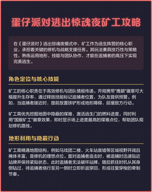 爱口袋矿工可以消除吗