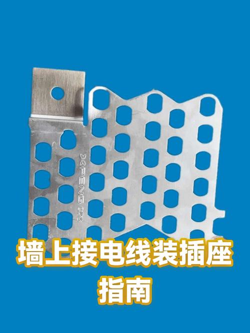 墙上插座安装视频游戏截图