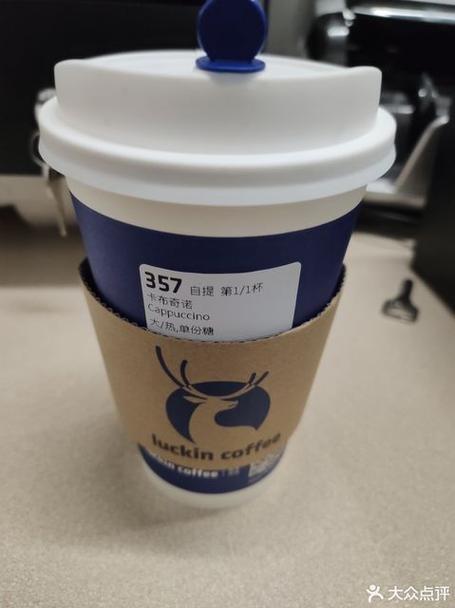 8km coffee