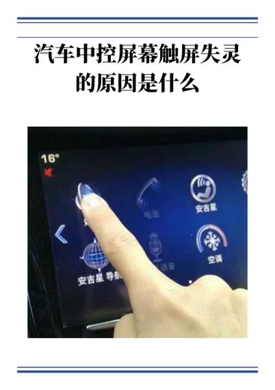 我的导航失灵了可乐