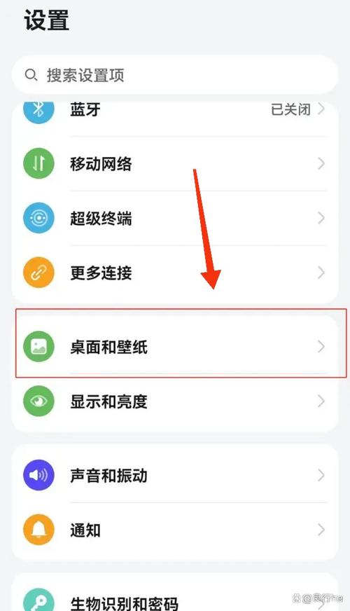 华为手机屏幕上不显示时间怎么弄
