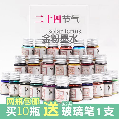 碳素墨水和非碳素墨水可以混用吗