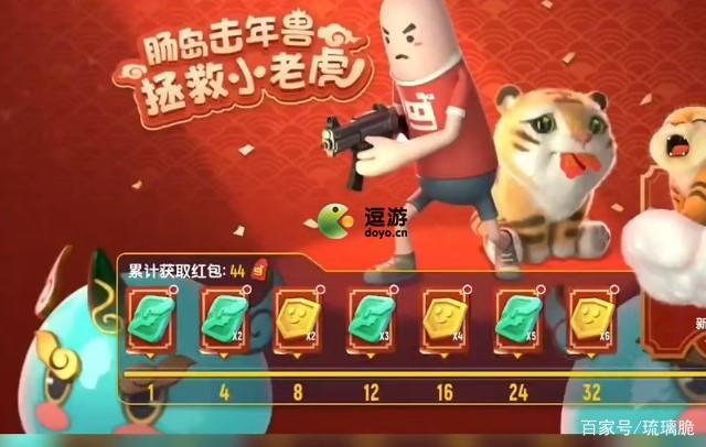 香肠派对cn.