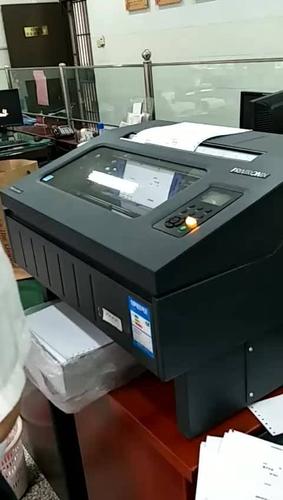 普印力官网登录入口游戏截图
