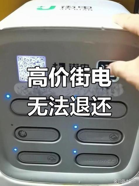 归还充电宝是直接放进去吗