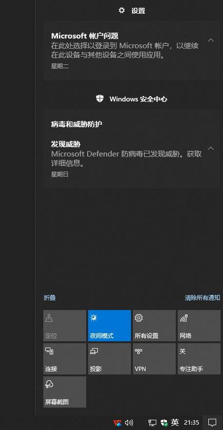右下角激活windows10怎么取消