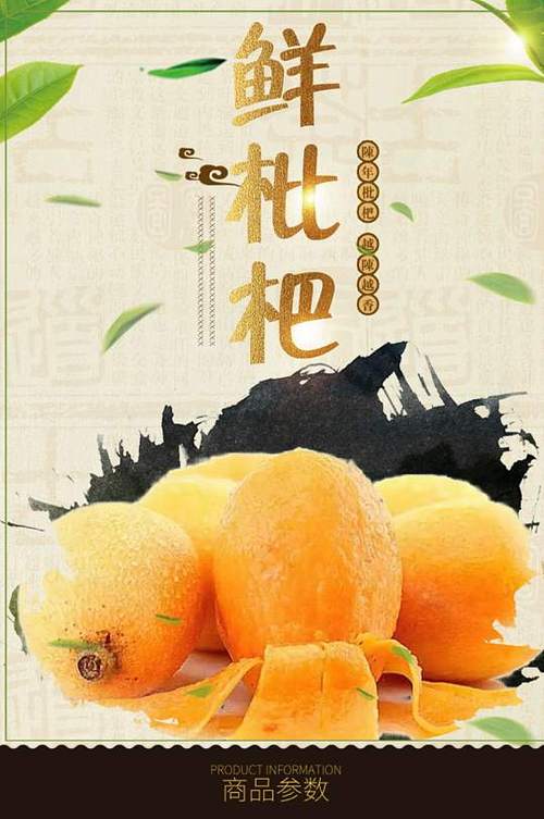 详情图