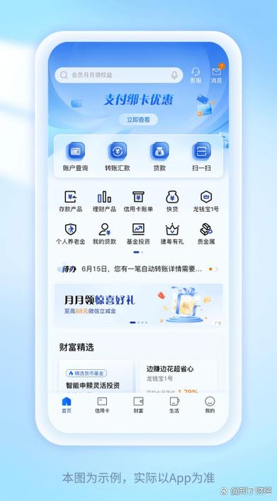 建设银行卡密码输错三次怎么办