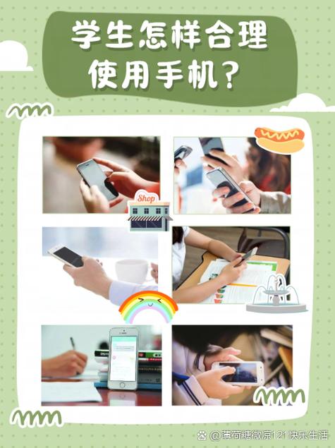 手机怎么控制孩子手机使用时间