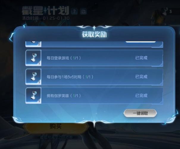 王者八小时时间控制怎么解除