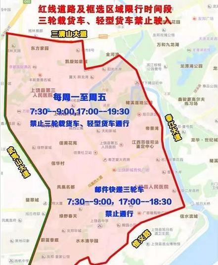深圳每月一次限行申请