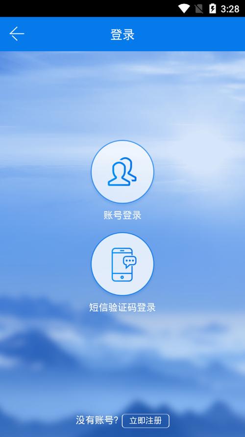 在水医方app下载
