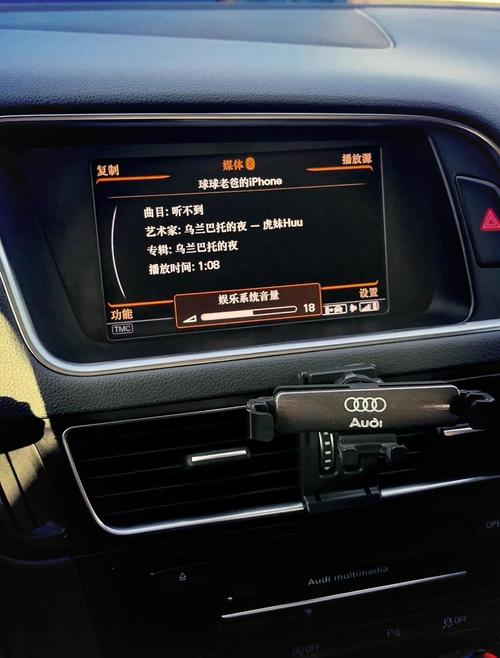奥迪已连接车载蓝牙但放不了音乐