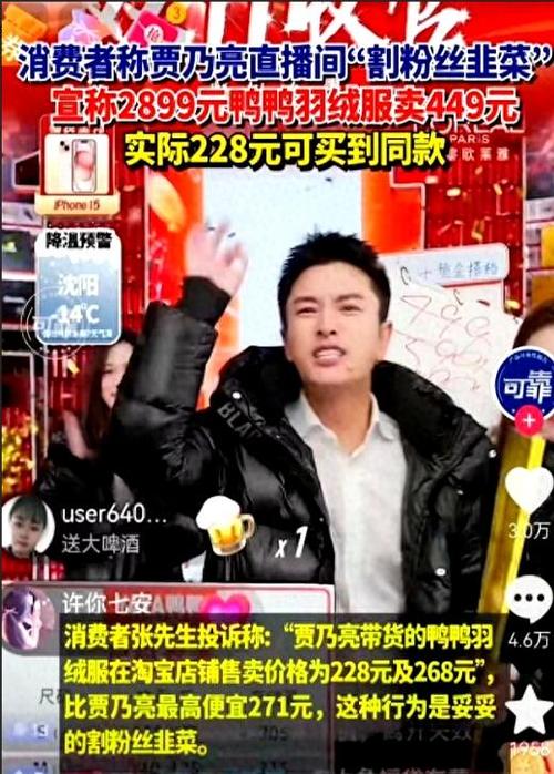 明星大粉靠什么赚钱