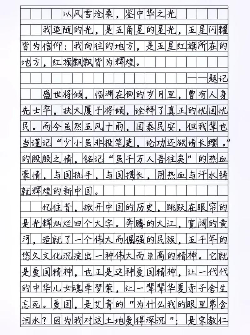 初芒上投稿靠谱吗
