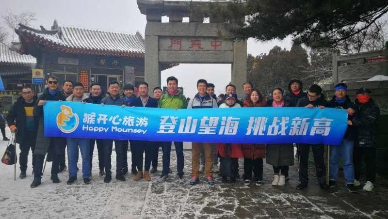 猴开心旅游靠谱么