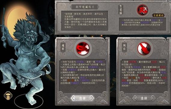 魂将碎片获取途径