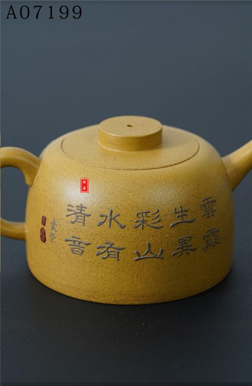 玉壶吟by夏小正笔趣阁