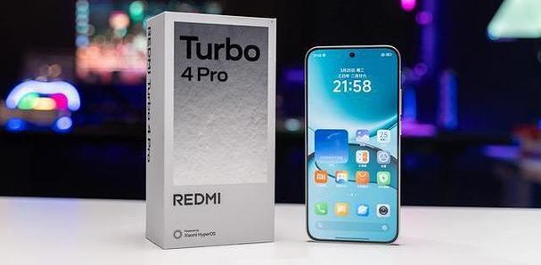 红米tpro和turbo区别