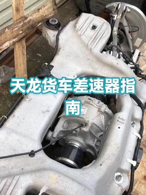 天龙550和580区别