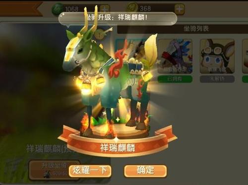 迷你世界二级麒麟多少钱