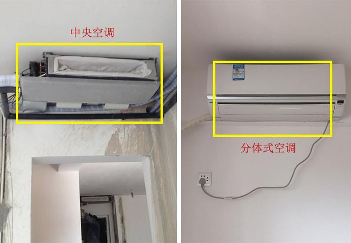 空调卡机和中央空调有什么区别