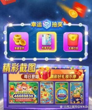 平民玩家哪个手游能挣零花钱