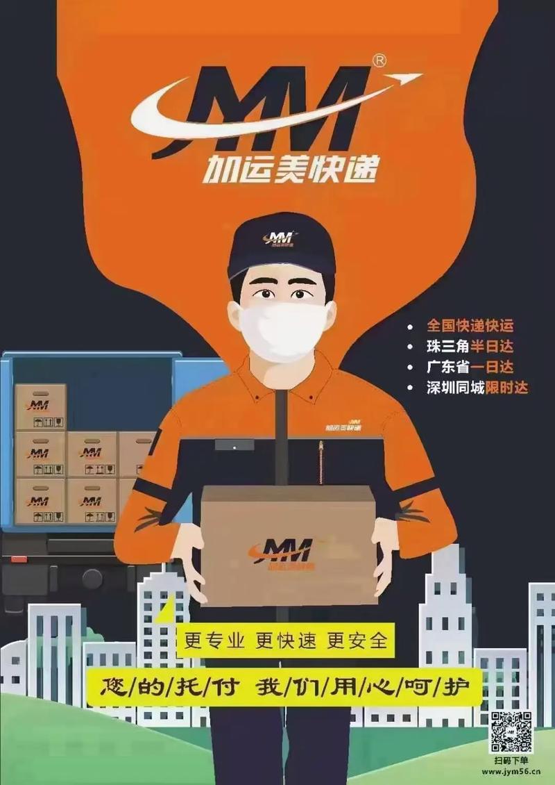 美团专送可以转众包吗缩略图