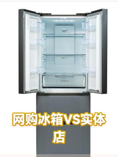 冰箱样机一般寿命多久