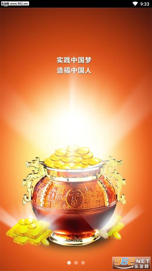 国人商城是什么平台