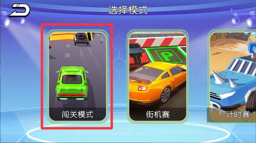 赛车游戏秒玩入口