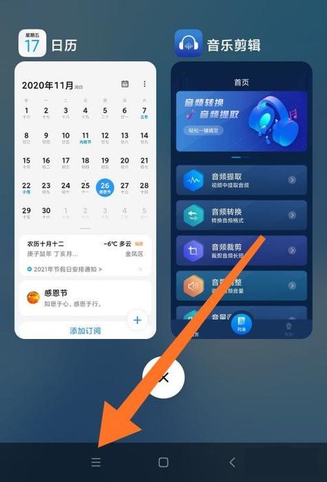 note9悬浮窗信息在哪设置
