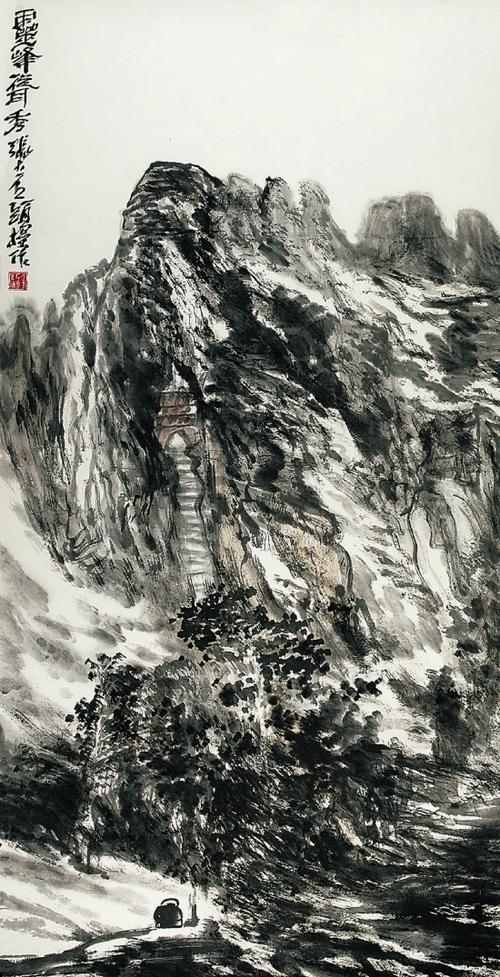 张志民山水画作品欣赏