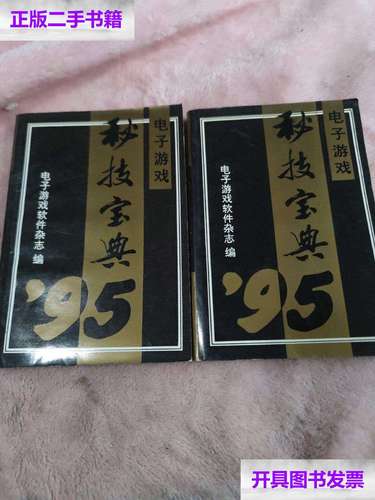 gta4游戏秘籍大全