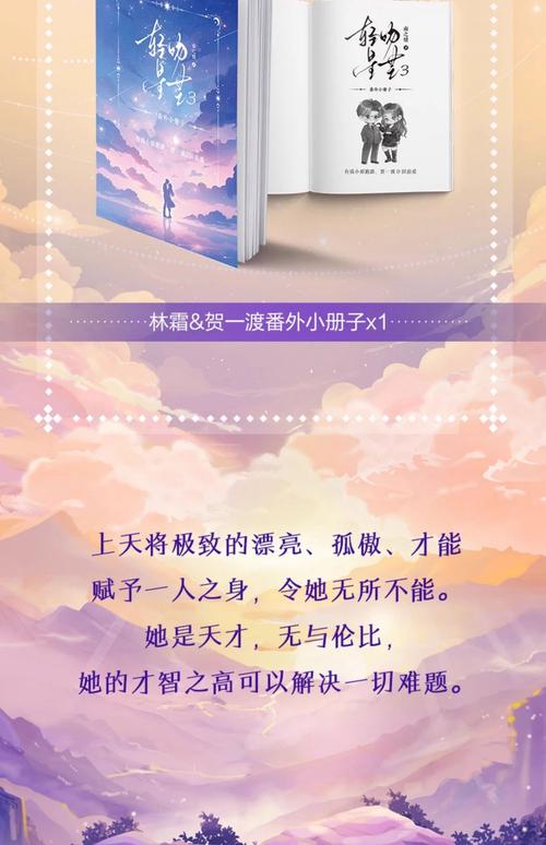 雷霆书坊-小说阅读