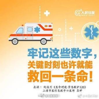 救命打一个数字图标