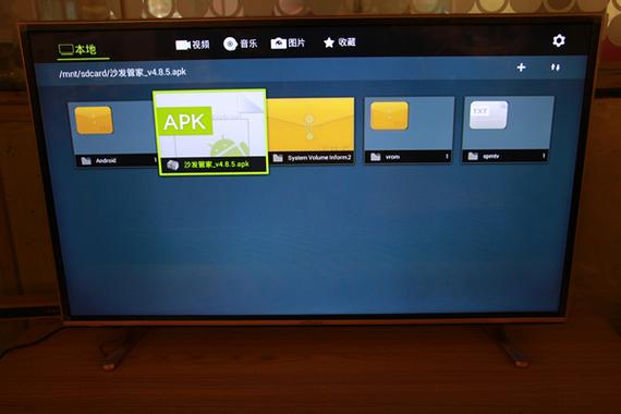 康佳电视沙发管家怎么安装缩略图