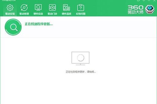 epson打印机驱动下载和安装教程