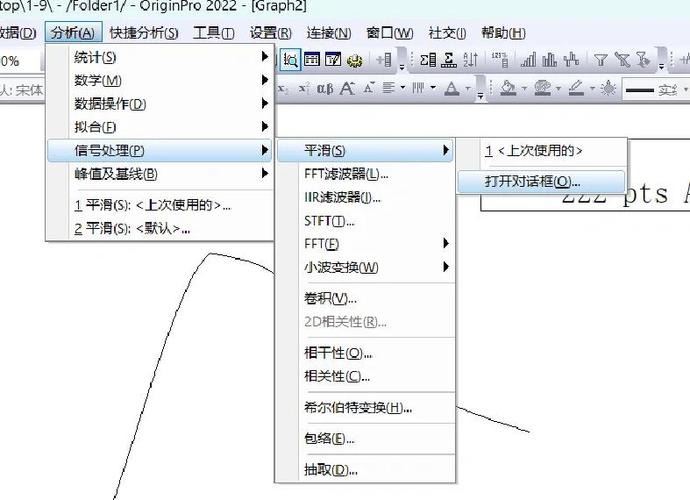 平滑处理设置开不开