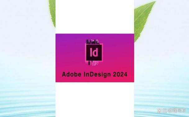 adobe id账号密码大全缩略图
