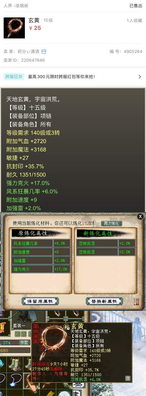 星卡资质能提升吗