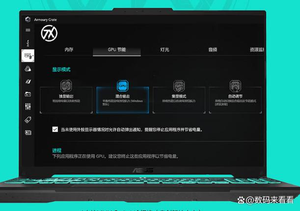 天选录制视频快捷键