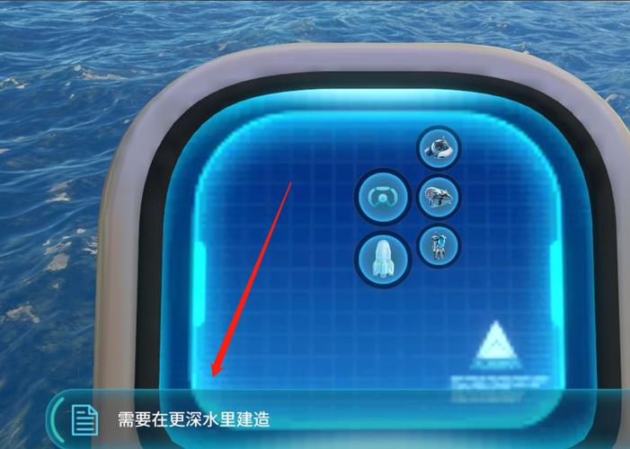 深海迷航蓝色芯片在哪