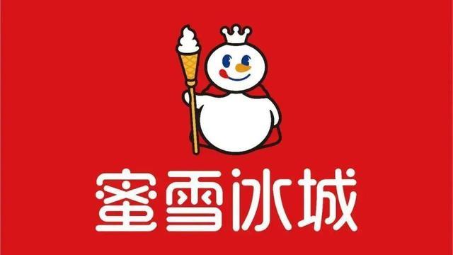 蜜雪冰城甜蜜蜜下载缩略图