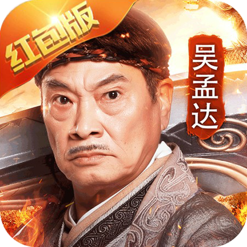 达叔传奇能赚钱吗游戏截图