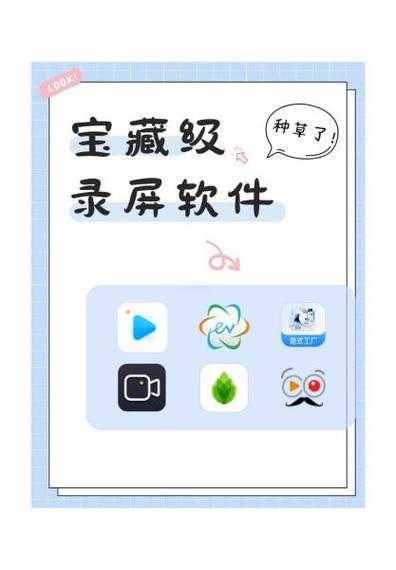 手机外接音源输入截图