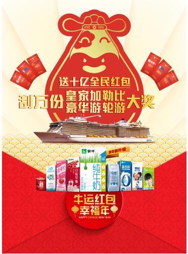 牛趣视频红包版图标
