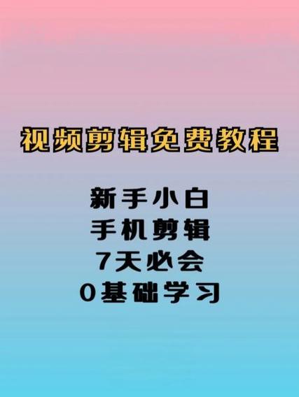 西瓜视频有剪辑功能吗