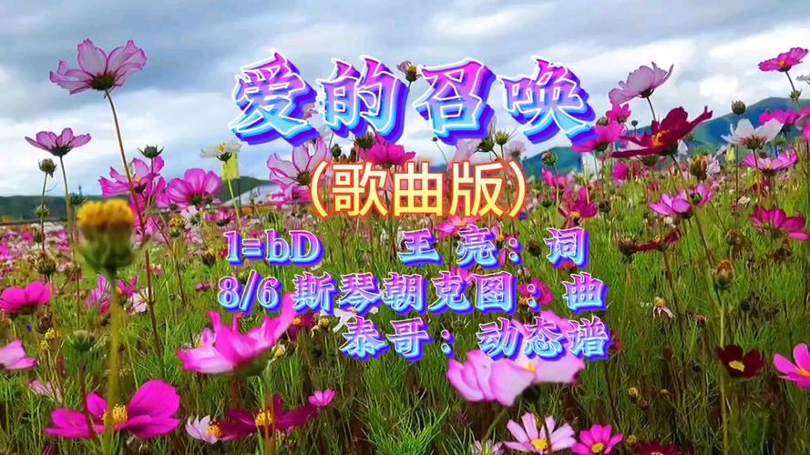 阿吉泰催眠曲mp3图标