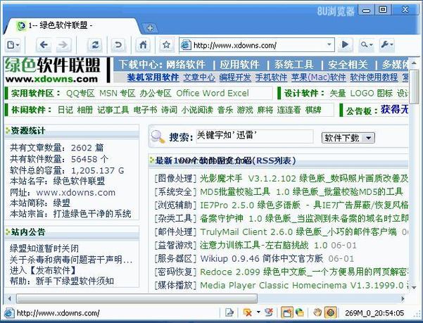 违规的磁力文件怎么下载